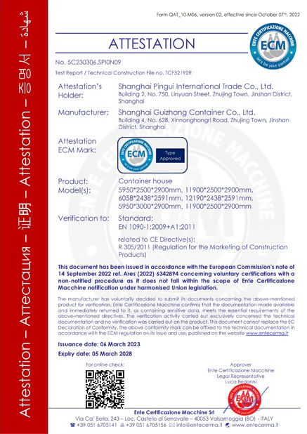 China Shanghai Pingui Nternational Trade Co., Ltd. certification